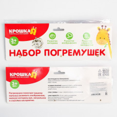 Набор погремушек - Фото 8