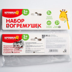 Набор погремушек-прорезывателей - Фото 5