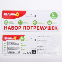 Набор погремушек «Давай играть» - Фото 5