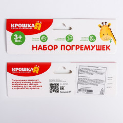 Набор погремушек «Утенок» - Фото 4