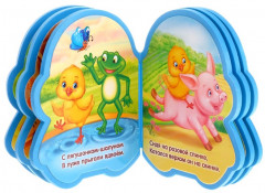 Цыплёнок - Фото 1