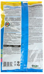 Удобрение «Клубника» - Фото 1