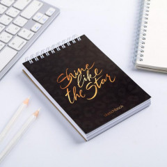 Скетчбук «Shine like the star» - Фото 1