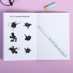 Блокнот творческого человека «Я верю в Единорогов» - Фото 4