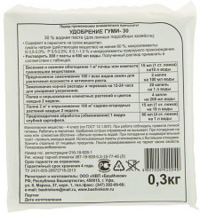 Микроудобрение универсальное «Гуми-30» - Фото 1