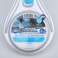 Средство для обеззараживания воды плавательных бассейнов быстрое «Экспресс-Дезинфектор» - Фото 5