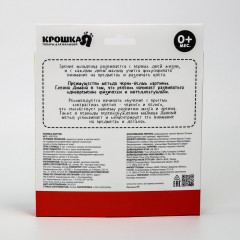 Книжка-бортик по методике Г.Домана «Я изучаю цвета» - Фото 11