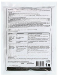 Удобрение для корней «Кормилица Микориза» - Фото 1