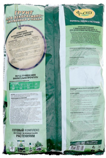 Грунт универсальный