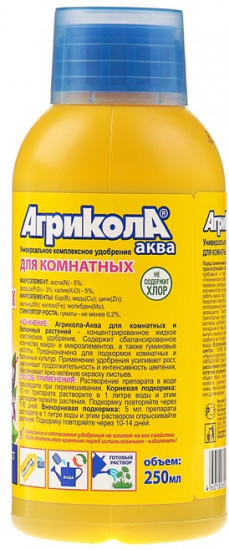 Удобрение для комнатных растений