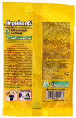 Удобрение для цветущих растений - Фото 1