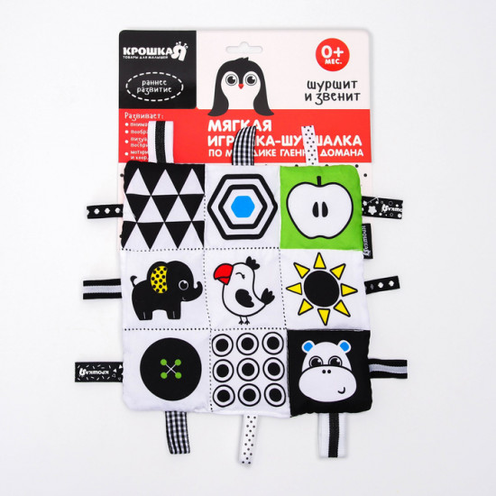 Платочек-шуршалка «Мои первые цвета»