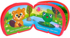 Книжка-малышка «В лесу» - Фото 3