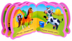 Книжка-малышка «Весёлые зверята» - Фото 2