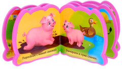 Книжка-малышка «Весёлые зверята» - Фото 3
