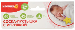 Соска-пустышка с игрушкой - Фото 10