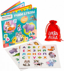Магнитная книжка-игрушка «Алфавит» - Фото 1