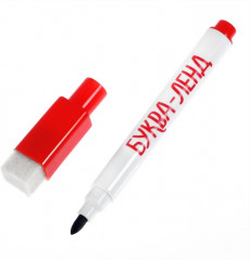 Пиши-стирай. Дорожки и тропинки - Фото 3