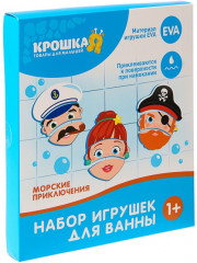 Набор игрушек для купания «Морские приключения» - Фото 4