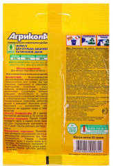 Удобрение для огурцов и кабачков - Фото 1