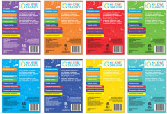 Мои первые IQ задачки - Фото 2