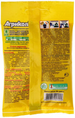 Удобрение для цветов - Фото 1