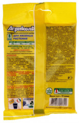 Удобрение для хвойных - Фото 1