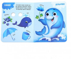 Изучаем всё вокруг - Фото 1