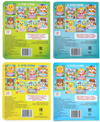 Изучаем всё вокруг - Фото 2