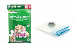 Вакуумный пакет с клапаном для хранения вещей - Фото 1