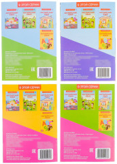 Книги-шпаргалки по английскому языку. Набор - Фото 2