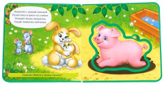 Мамы и малыши. Книжка с мягкими пазлами - Фото 1