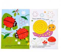 Набор «Пиши-стирай. Тренируем мелкую моторику» - Фото 2