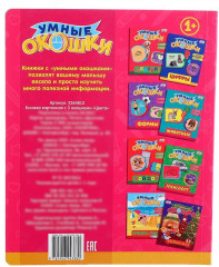 Цвета - Фото 2