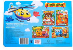 Транспорт - Фото 2