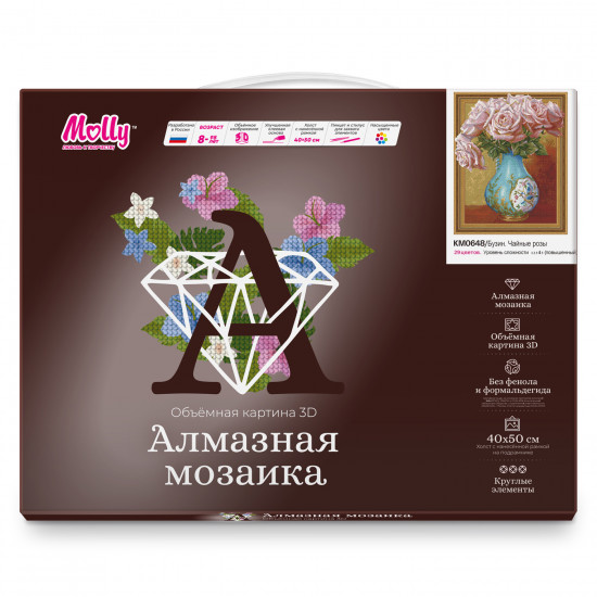 Мозаика алмазная