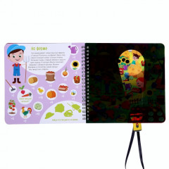 Секретная книга с волшебным фонариком «Найди и сосчитай с Вилли» - Фото 2