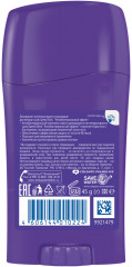 Дезодорант-антиперспирант твердый «Антибактериальный эффект» - Фото 1