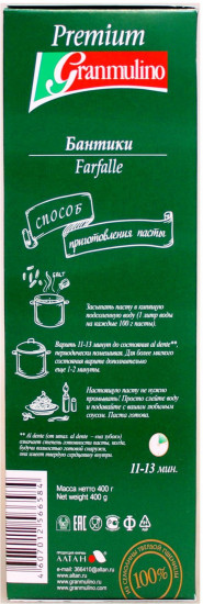 Макароны «Бантики»