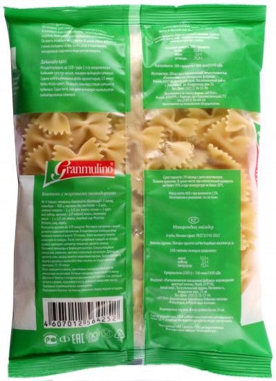 Макароны «Бантики»