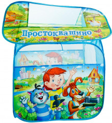 Палатка игровая «Трое из Простоквашино» - Фото 2