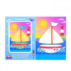 Набор раскрасок«Рисуем пальчиками» - Фото 2