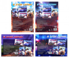 Набор раскрасок «Для мальчиков» - Фото 3