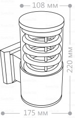 Светильник садово-парковый Feron DH0801 - Фото 1