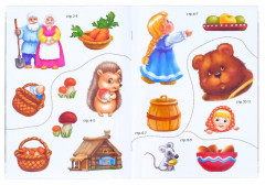 Русские народные сказки - Фото 2