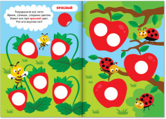 Цвета - Фото 1