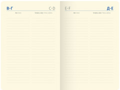 Ежедневник - Фото 3