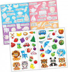 Наклейки многоразовые «Познавательные» - Фото 1