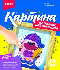 Картина из пайеток «Забавный щенок» - Фото 1