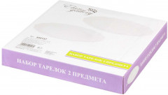 Набор тарелок для закуски «Белый узор» - Фото 1